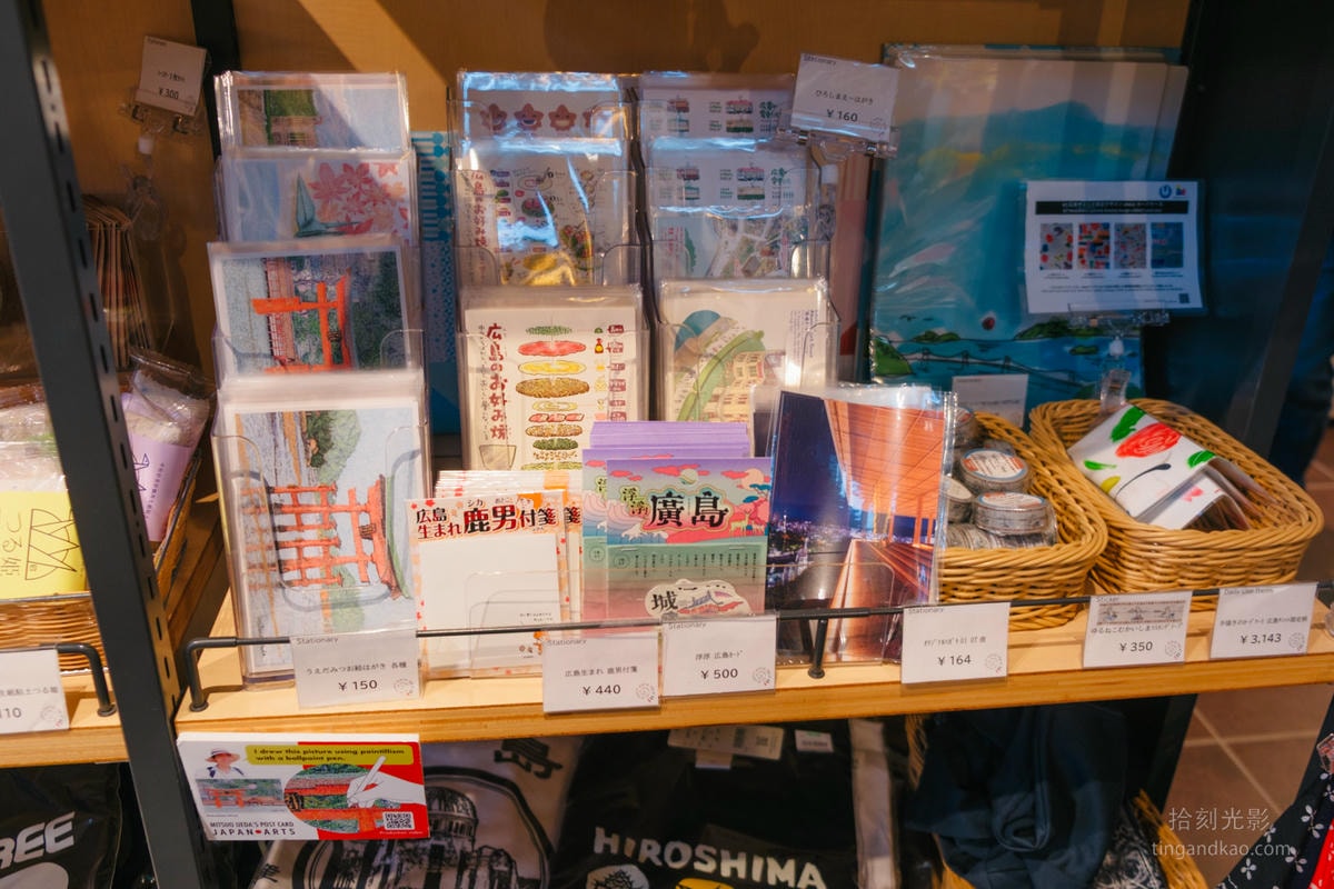 廣島景點｜廣島紙鶴塔 集和平主題、城市展望與伴手禮於一體的複合式觀光設施