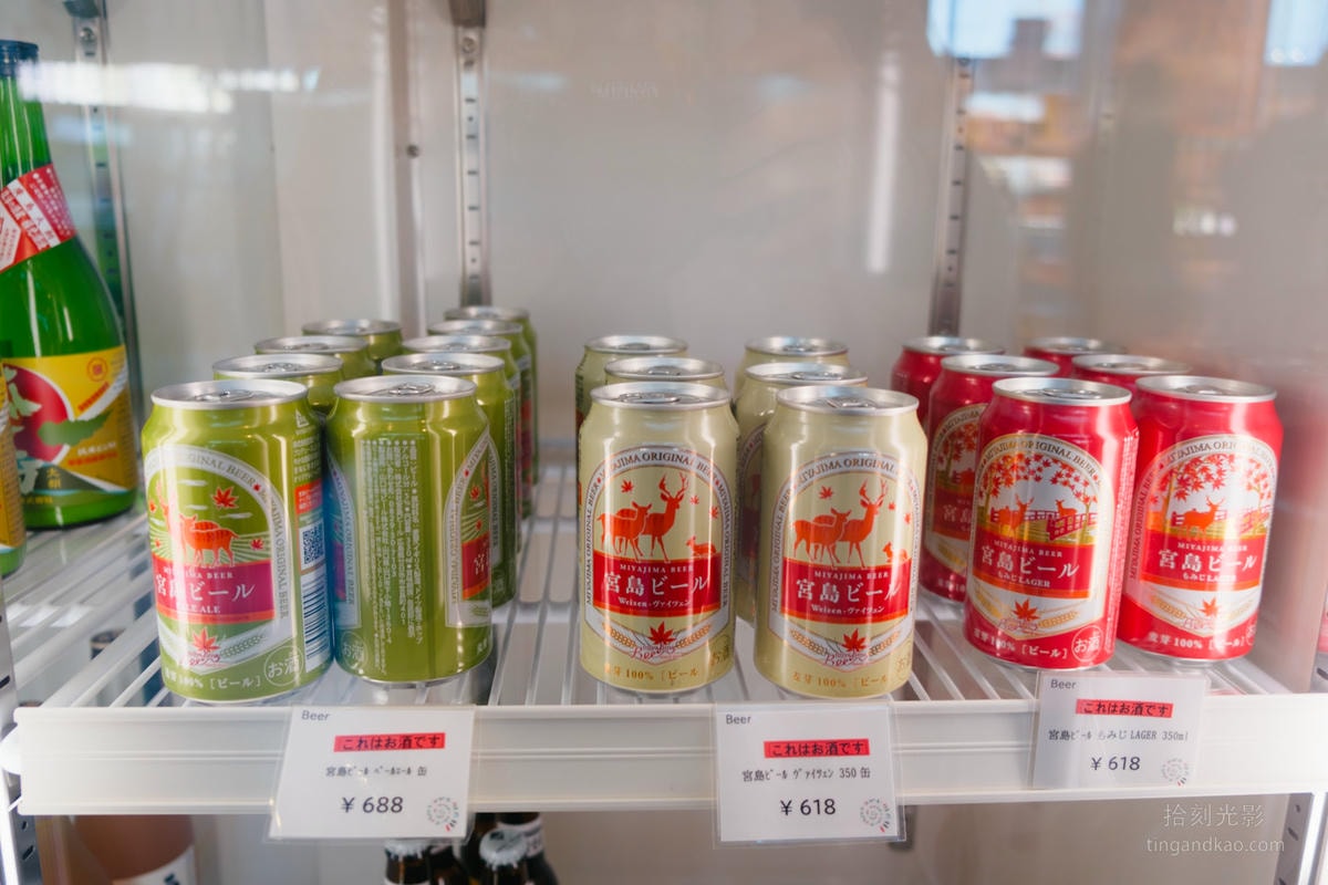 廣島景點｜廣島紙鶴塔 集和平主題、城市展望與伴手禮於一體的複合式觀光設施