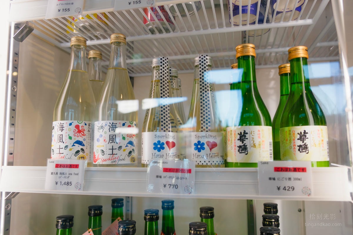 廣島景點｜廣島紙鶴塔 集和平主題、城市展望與伴手禮於一體的複合式觀光設施