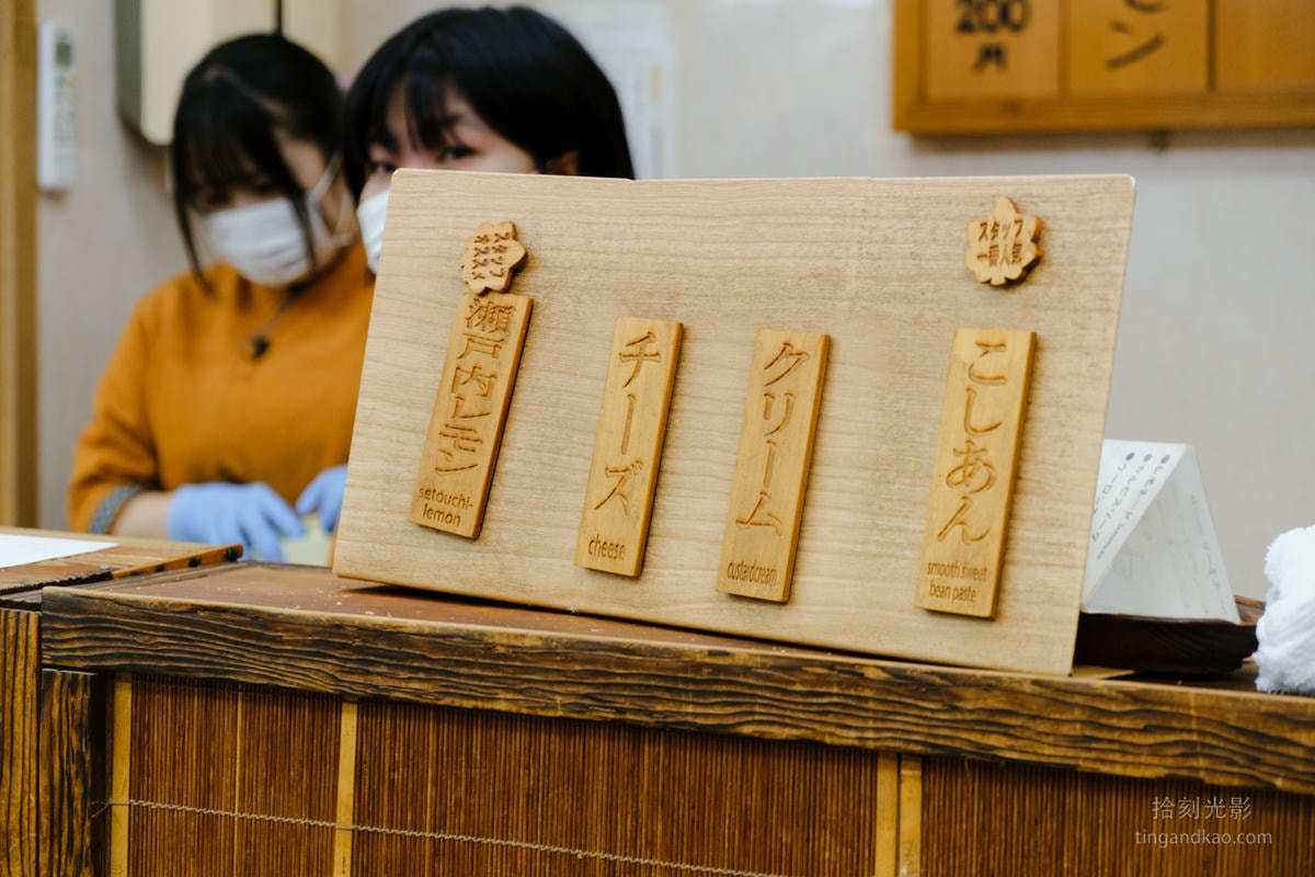 廣島宮島美食|紅葉堂本店 酥脆炸紅葉饅頭 - 第7張圖