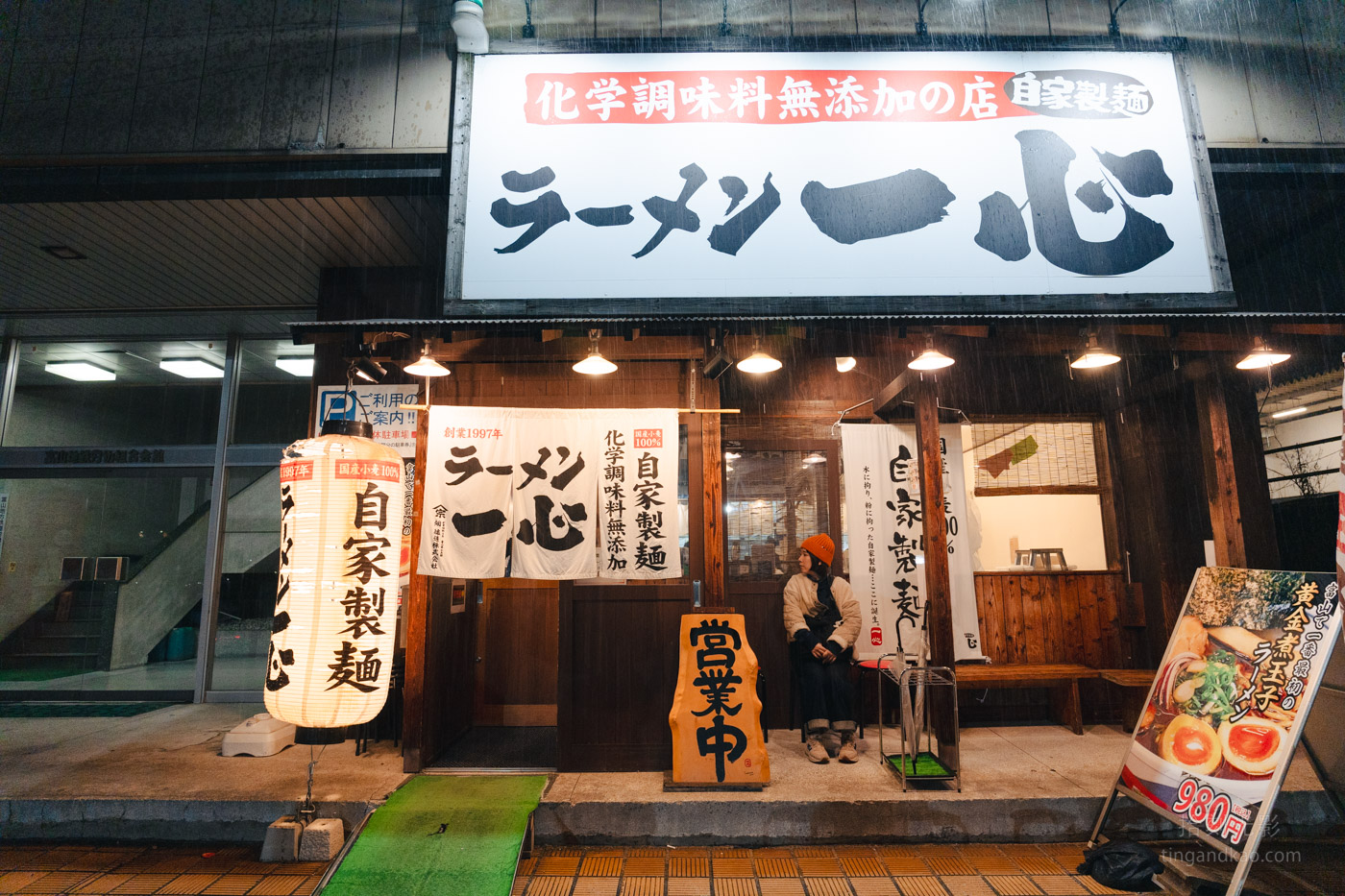 富山美食|一心拉麵 Tabelog排名第二的人氣麵店 - 第1張圖