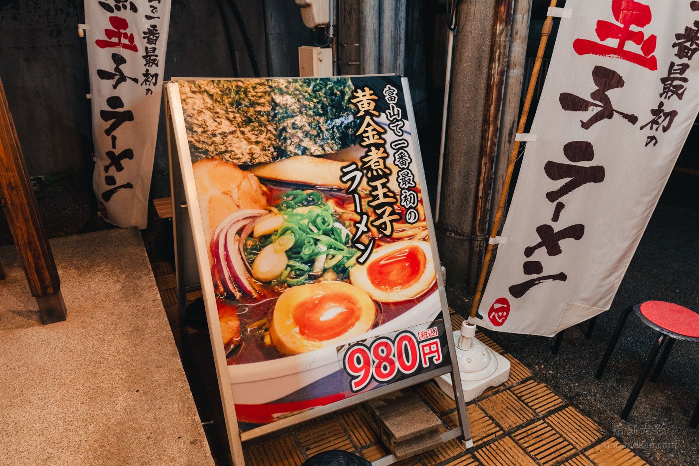 富山美食|一心拉麵 Tabelog排名第二的人氣麵店 - 第2張圖