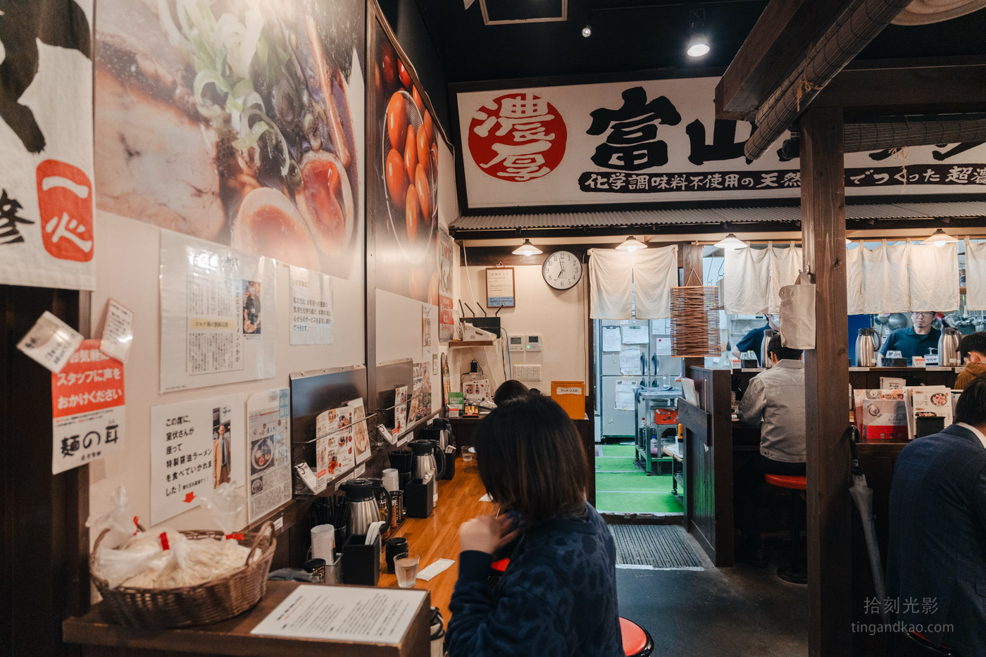 富山美食|一心拉麵 Tabelog排名第二的人氣麵店 - 第4張圖