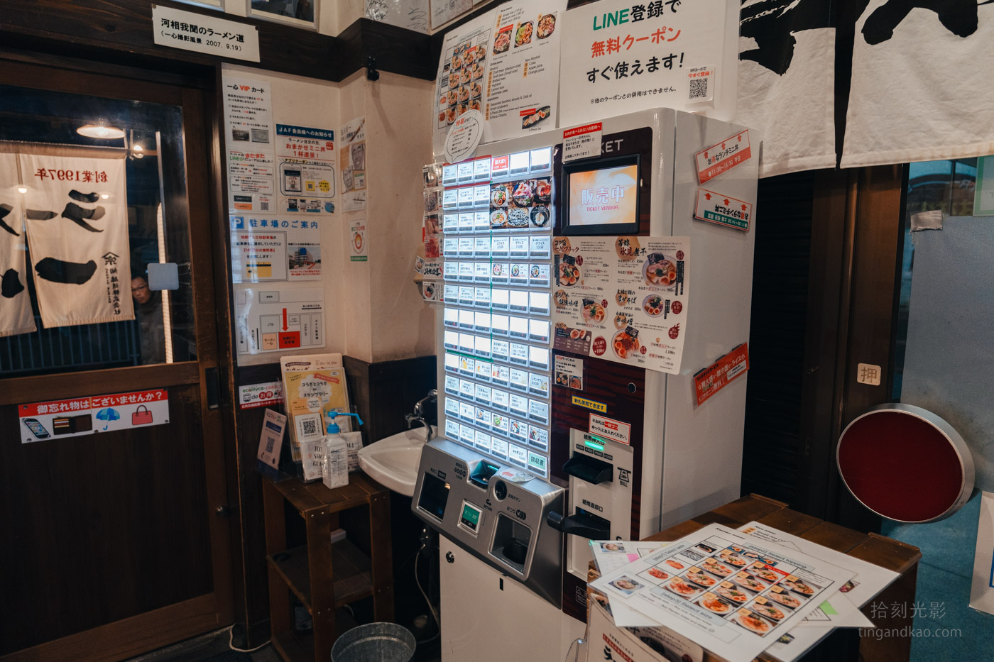 富山美食|一心拉麵 Tabelog排名第二的人氣麵店 - 第10張圖