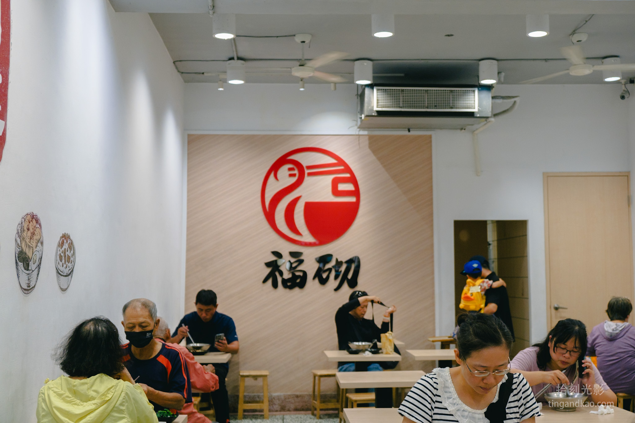 福砌阿華什錦麵