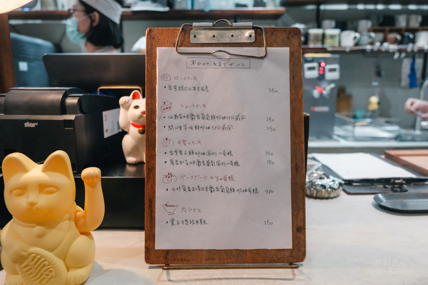 新竹咖啡廳 | 種甜 隱藏巷弄的甜點咖啡店 - 第12張圖