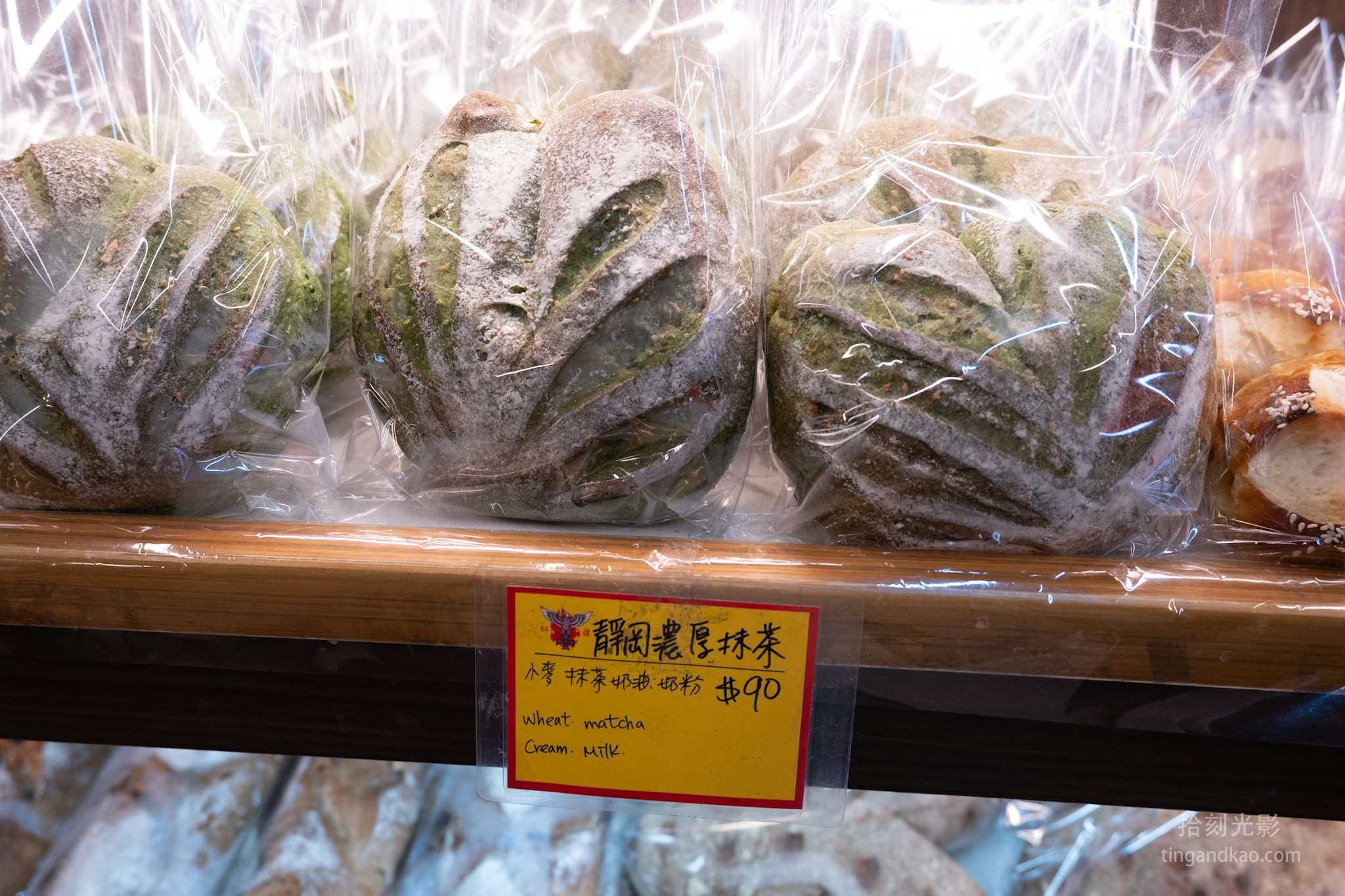 淡水美食 | 紅旗德國農夫麵包 - 第6張圖
