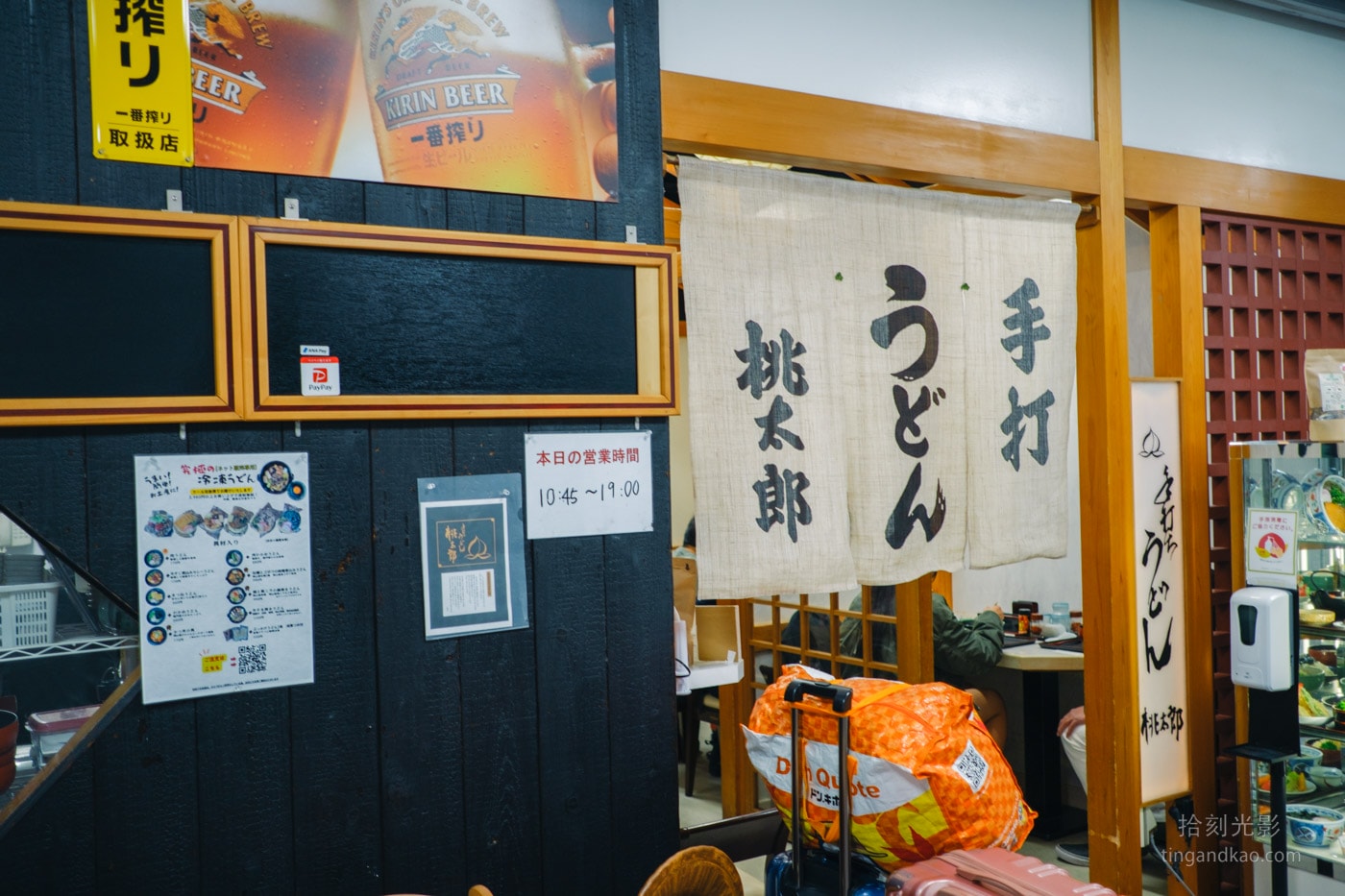 岡山機場|桃太郎國際機場、交通攻略、購物、美食、免稅商品完整指南 - 第33張圖 岡山機場|桃太郎國際機場、交通攻略、購物、美食、免稅商品完整指南