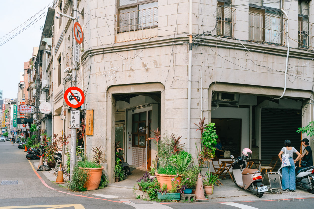 新竹美食|南門壹食 米其林紅油抄手 - 第1張圖