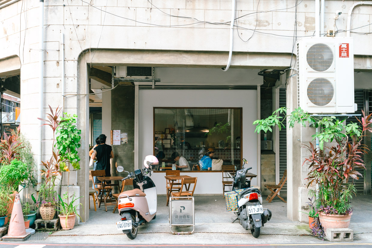 新竹美食|南門壹食 米其林紅油抄手 - 第2張圖