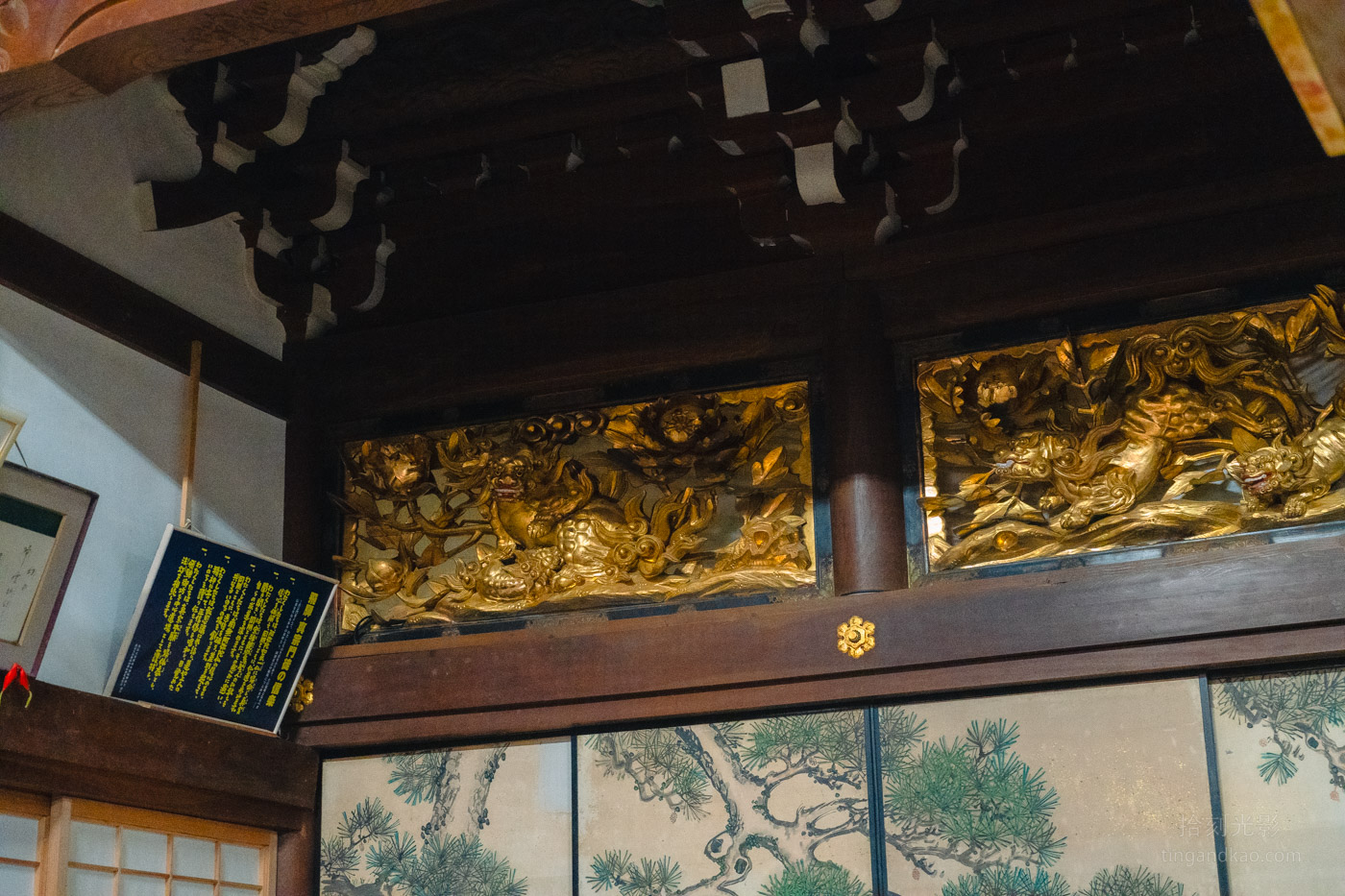 白川鄉|明善寺鄉土館 世界文化遺產探訪 - 第25張圖