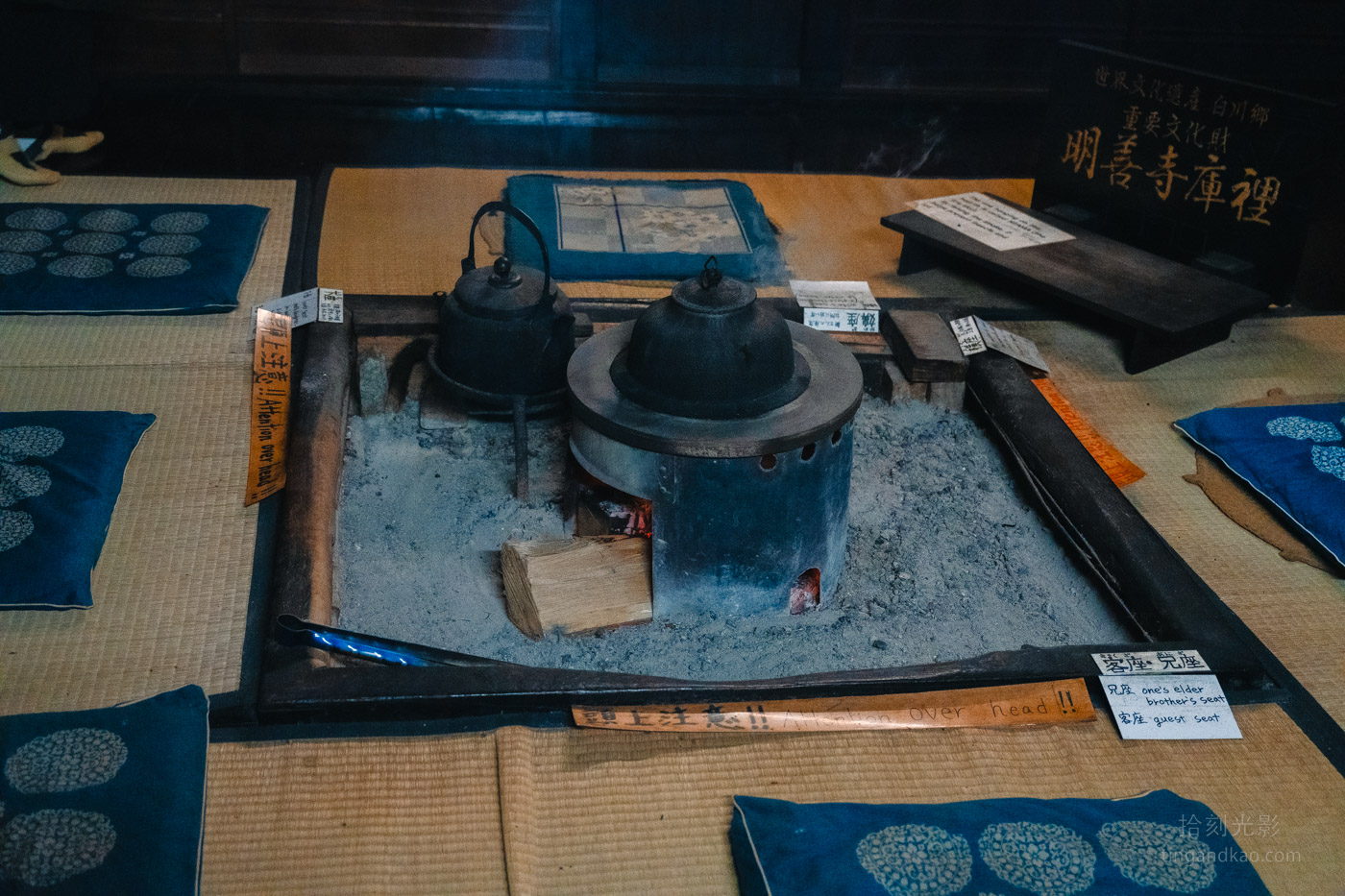 白川鄉|明善寺鄉土館 世界文化遺產探訪 - 第27張圖