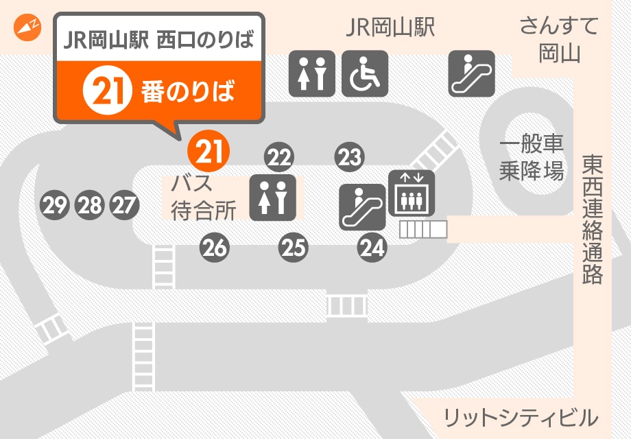 岡山機場|桃太郎國際機場、交通攻略、購物、美食、免稅商品完整指南 - 第7張圖 岡山機場|桃太郎國際機場、交通攻略、購物、美食、免稅商品完整指南