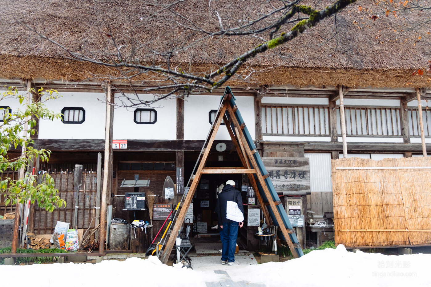 Myozenji Folk Museum