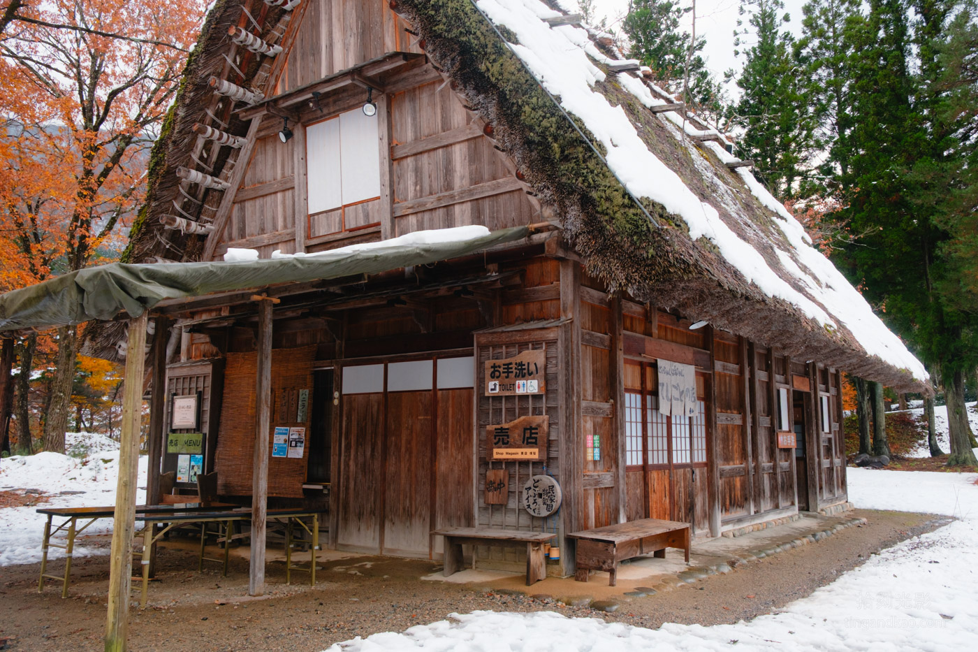 Shirakawa-go Gassho-zukuri Minkaen