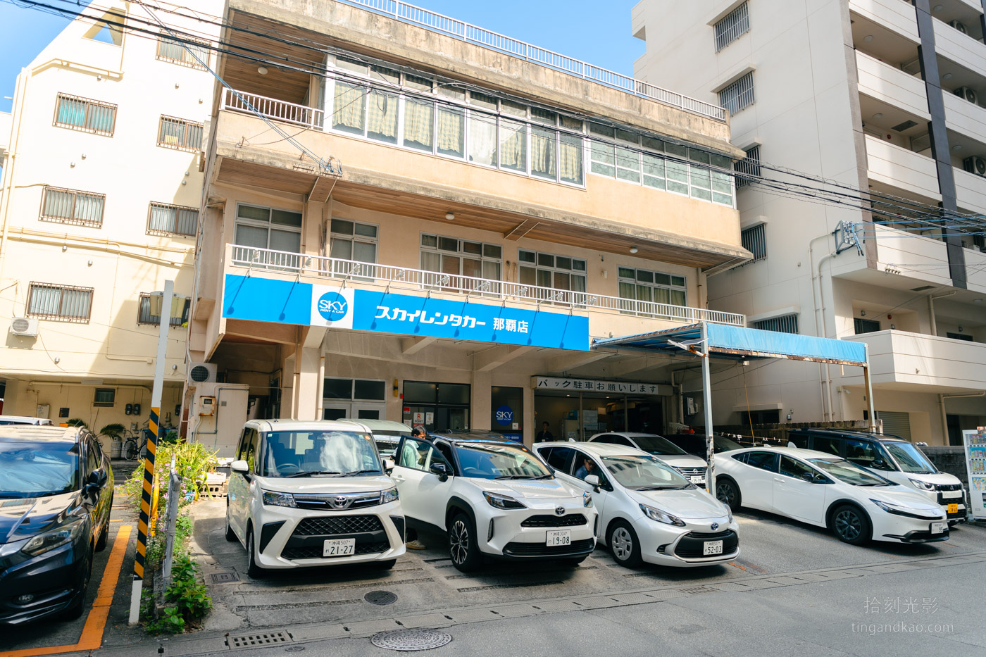 Skyrent 租車教學　スカイシンタカー