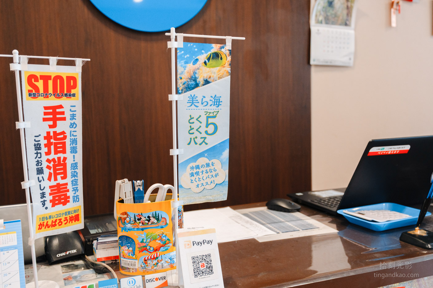 沖繩那霸市國際通 Skyrent 租車教學 スカイシンタカー - 第22張圖