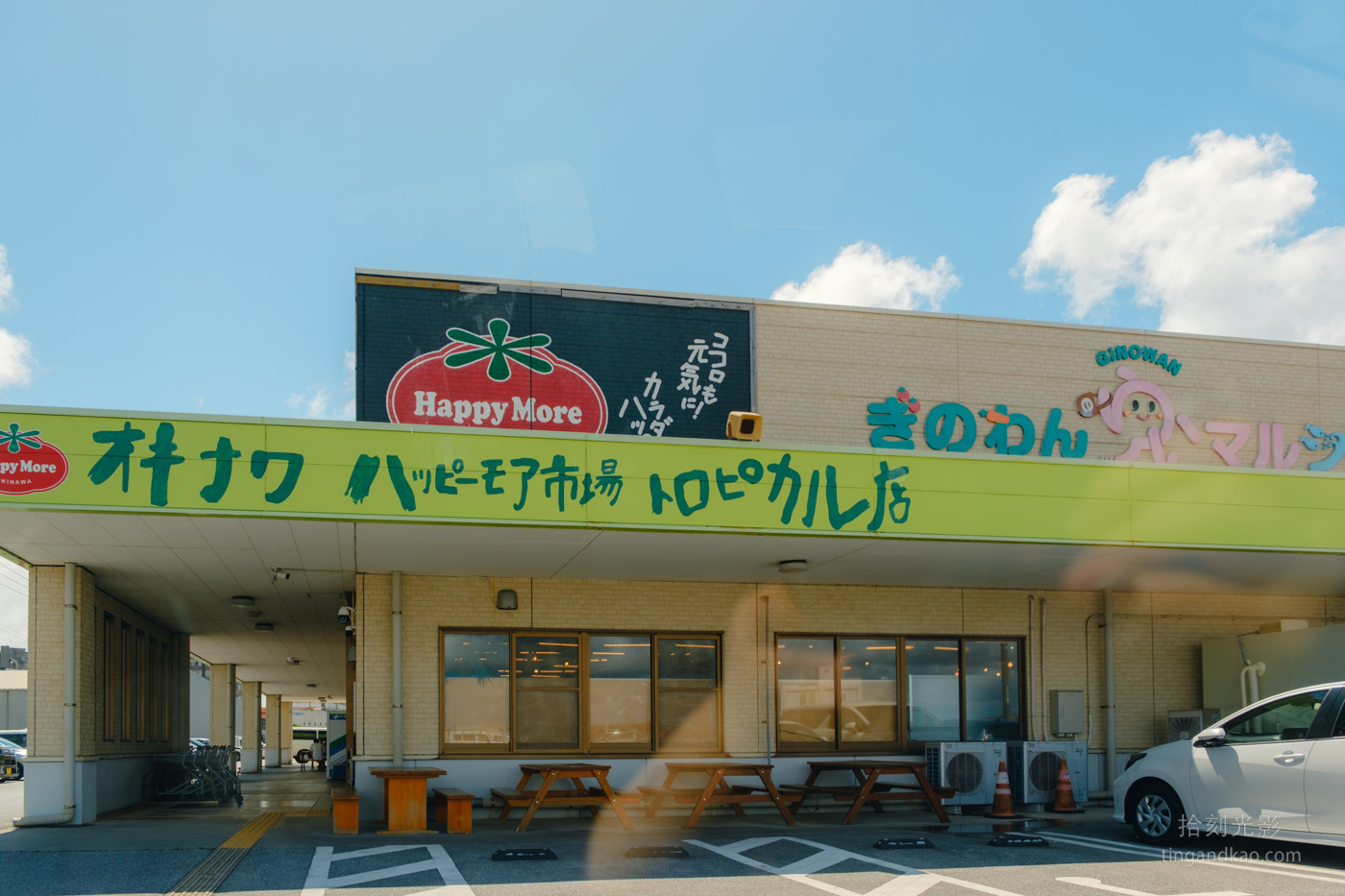 Happy More Farmers Market