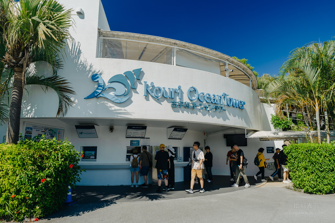 沖繩北部景點|古宇利海洋塔,戀之島上的絕美海景瞭望台 - 第1張圖