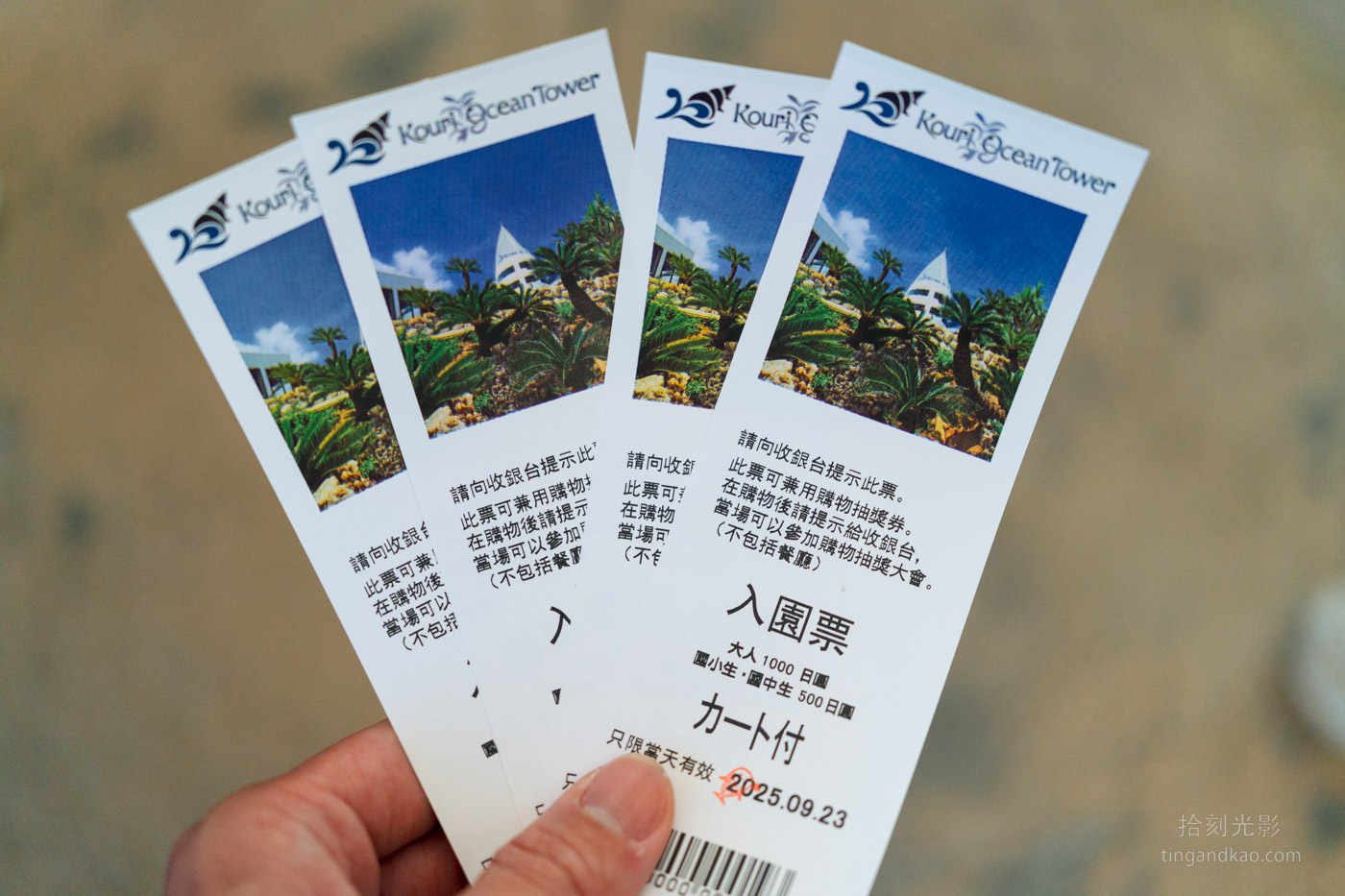 沖繩北部景點|古宇利海洋塔,戀之島上的絕美海景瞭望台 - 第4張圖