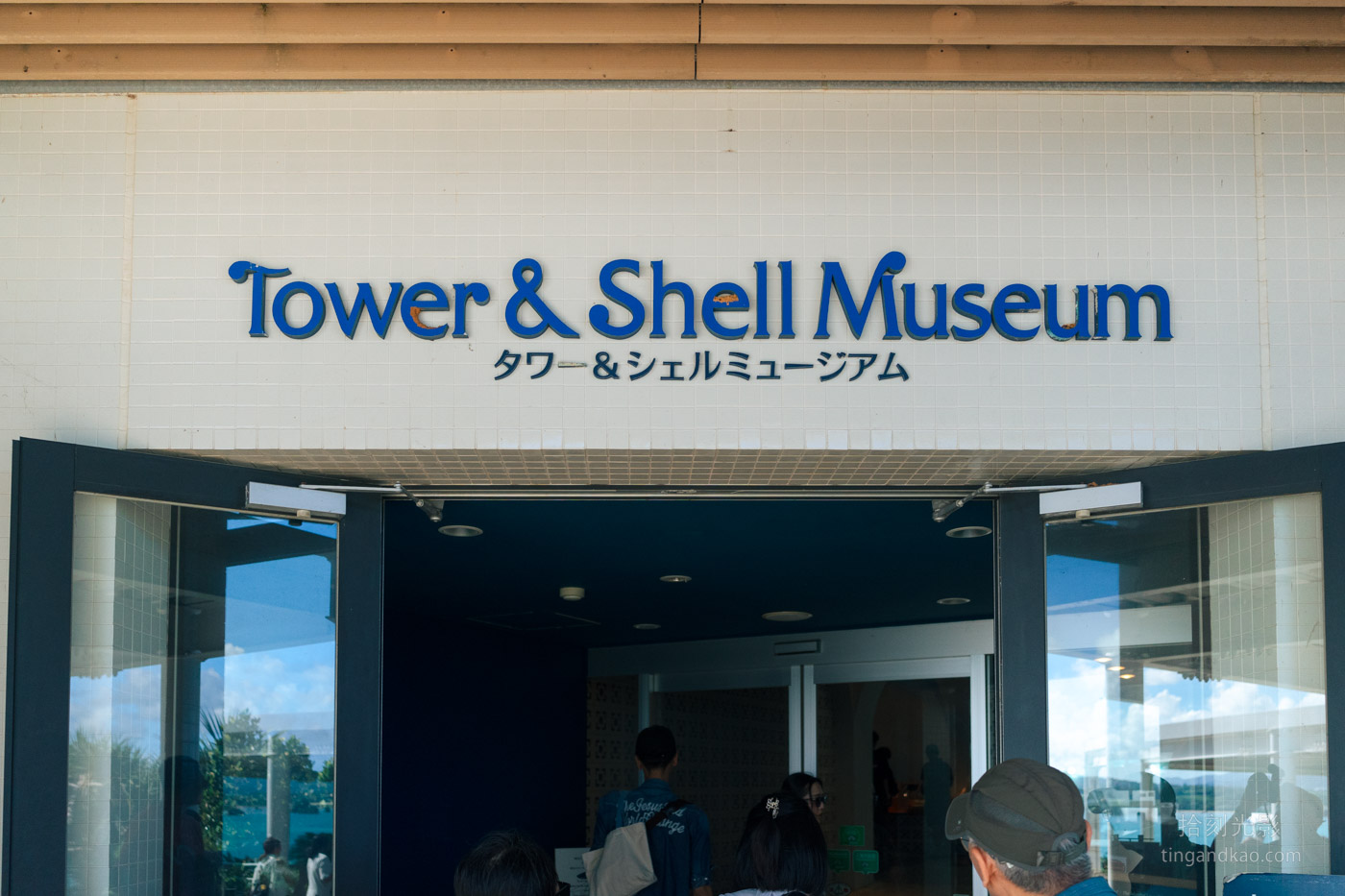 沖繩北部景點|古宇利海洋塔,戀之島上的絕美海景瞭望台 - 第12張圖