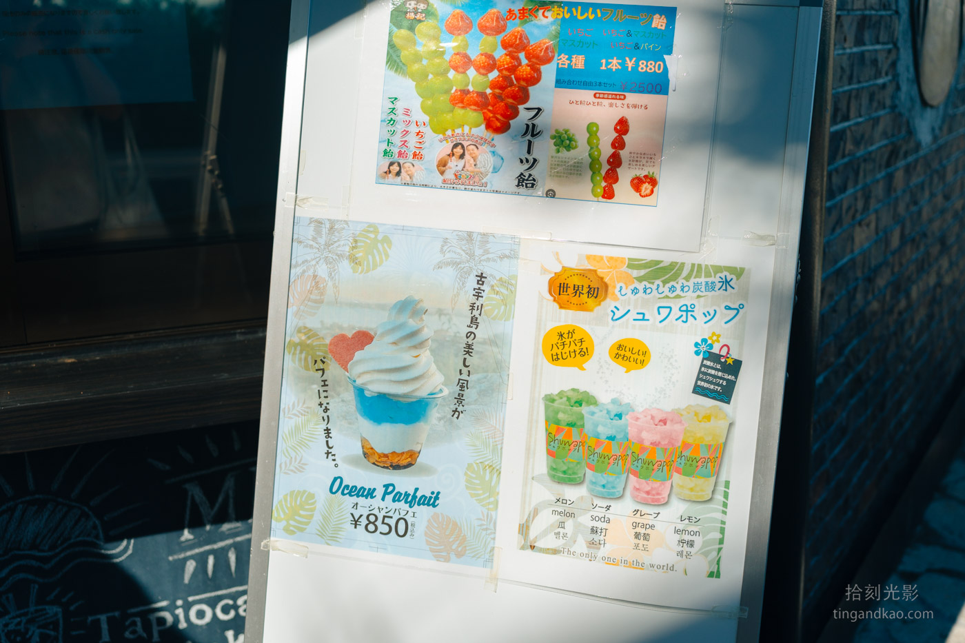 沖繩北部景點|古宇利海洋塔,戀之島上的絕美海景瞭望台 - 第43張圖