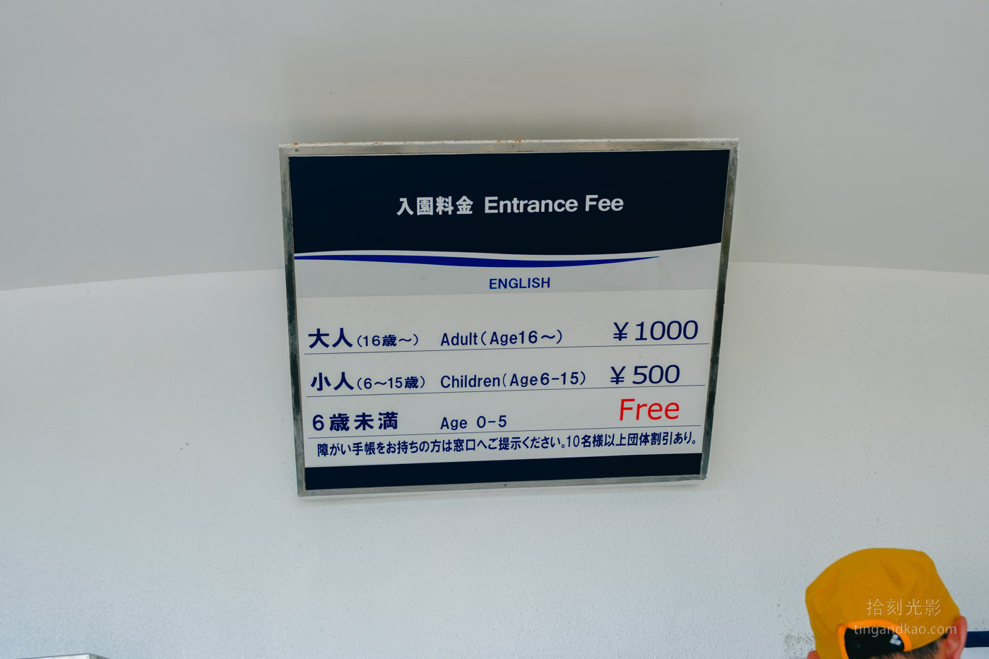 沖繩北部景點|古宇利海洋塔,戀之島上的絕美海景瞭望台 - 第3張圖