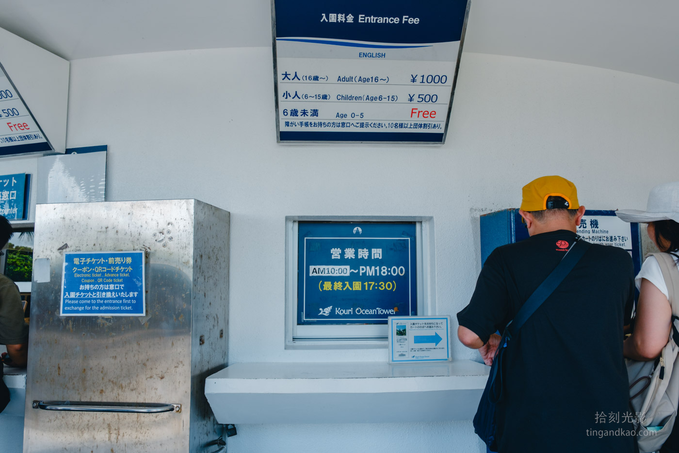 沖繩北部景點|古宇利海洋塔,戀之島上的絕美海景瞭望台 - 第2張圖