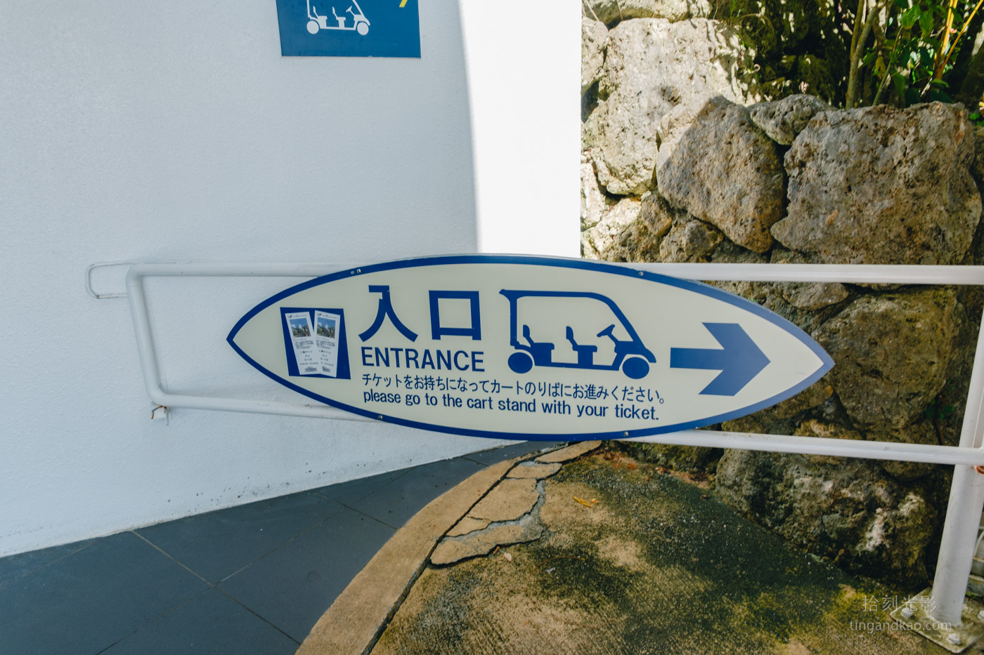 沖繩北部景點|古宇利海洋塔,戀之島上的絕美海景瞭望台 - 第5張圖