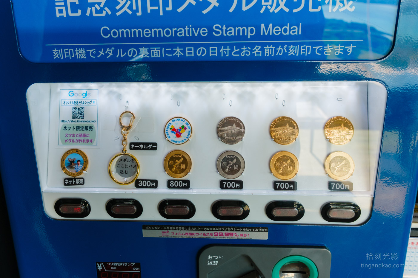 沖繩北部景點|古宇利海洋塔,戀之島上的絕美海景瞭望台 - 第29張圖