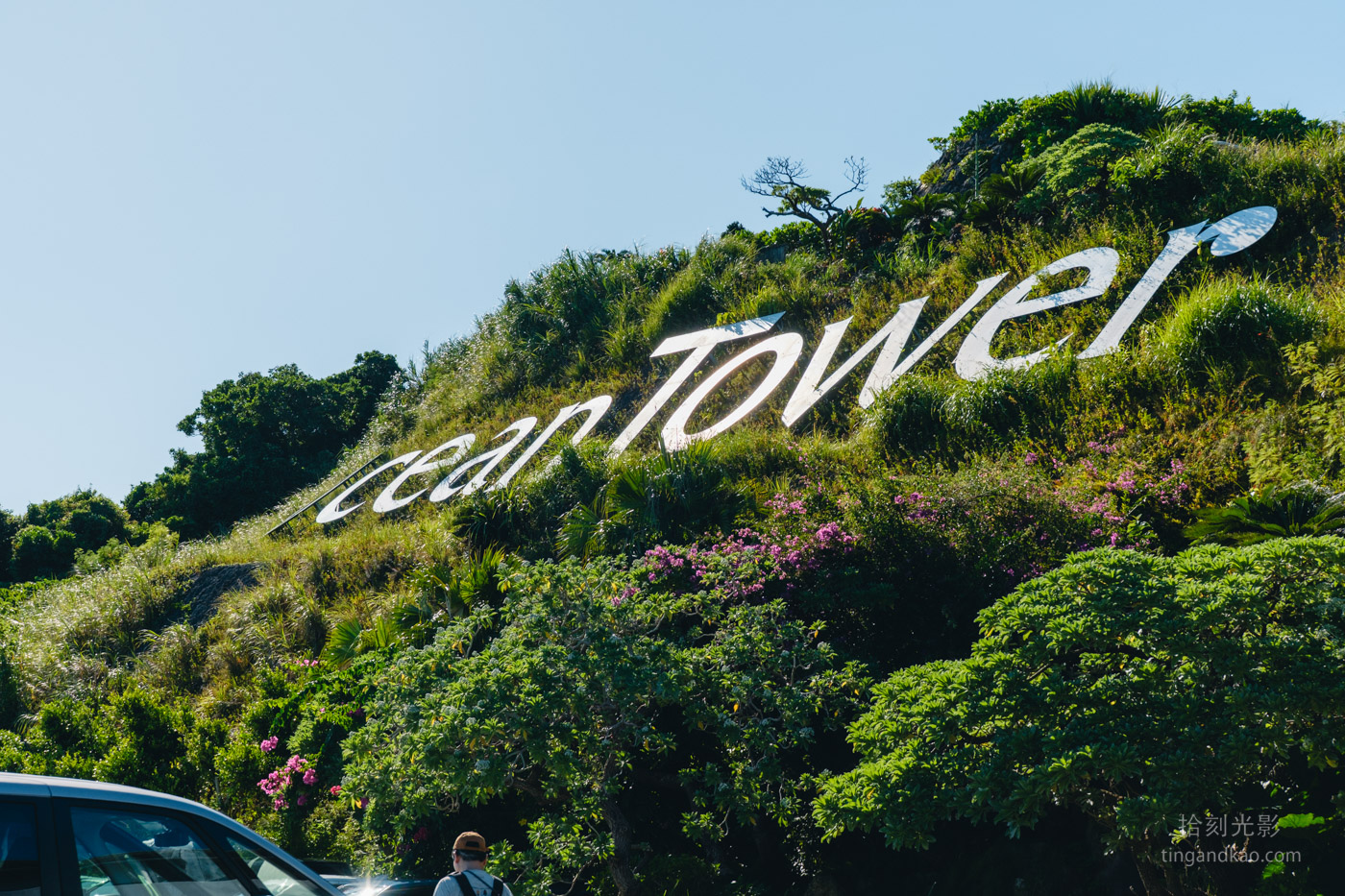 沖繩北部景點|古宇利海洋塔,戀之島上的絕美海景瞭望台 - 第45張圖
