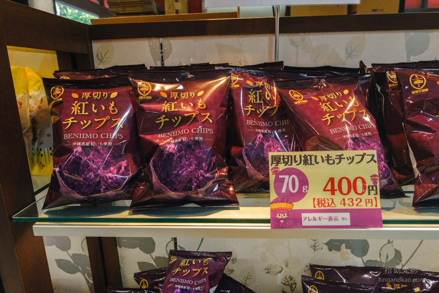 沖繩伴手禮｜御菓子御殿恩納店 購物用餐海景一次滿足