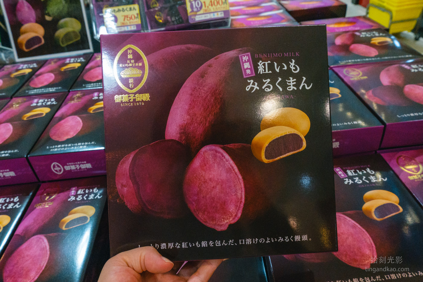 沖繩伴手禮｜御菓子御殿恩納店 購物用餐海景一次滿足