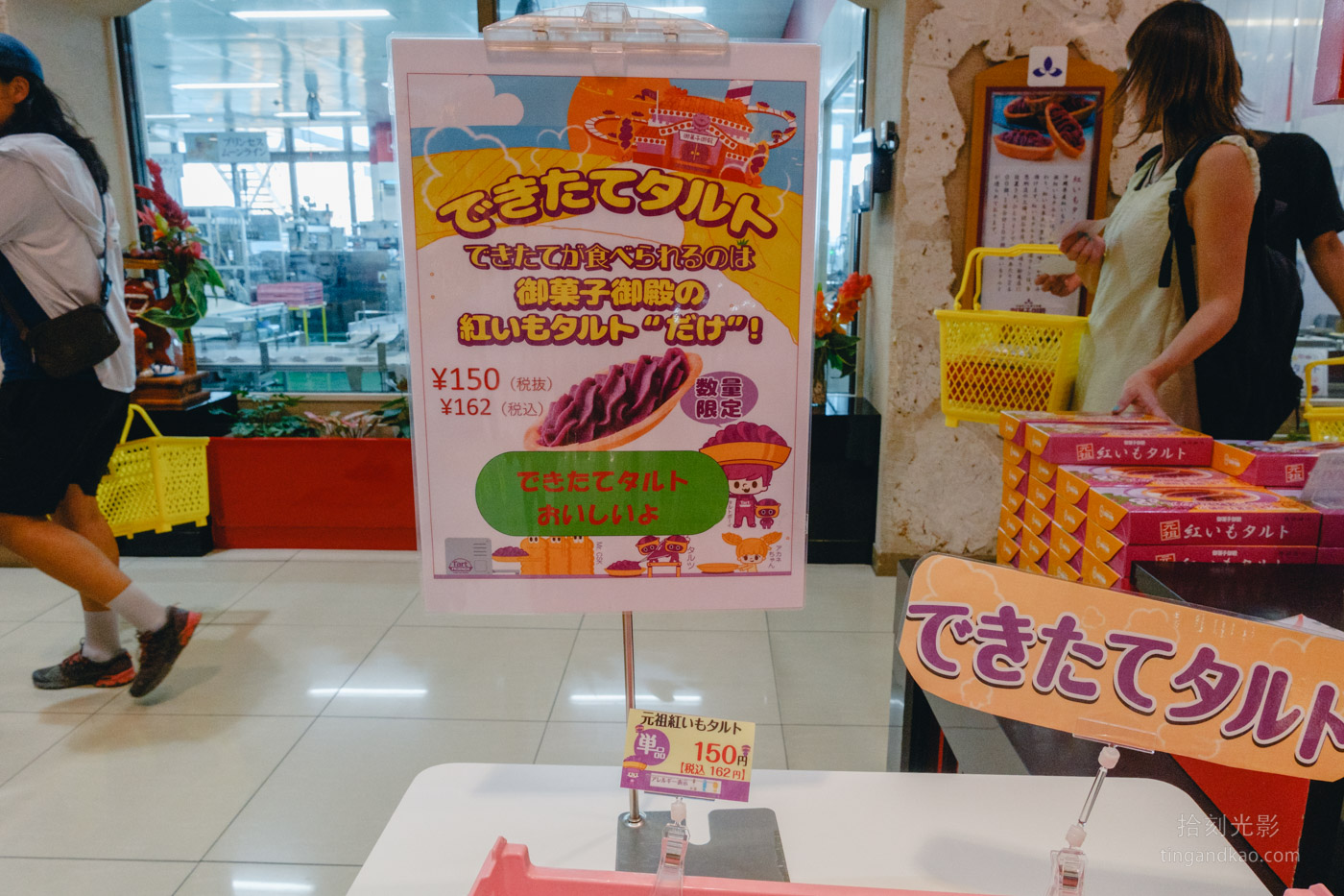 沖繩伴手禮｜御菓子御殿恩納店 購物用餐海景一次滿足