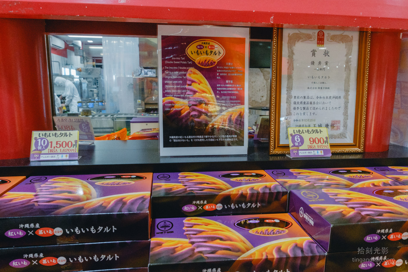 沖繩伴手禮｜御菓子御殿恩納店 購物用餐海景一次滿足