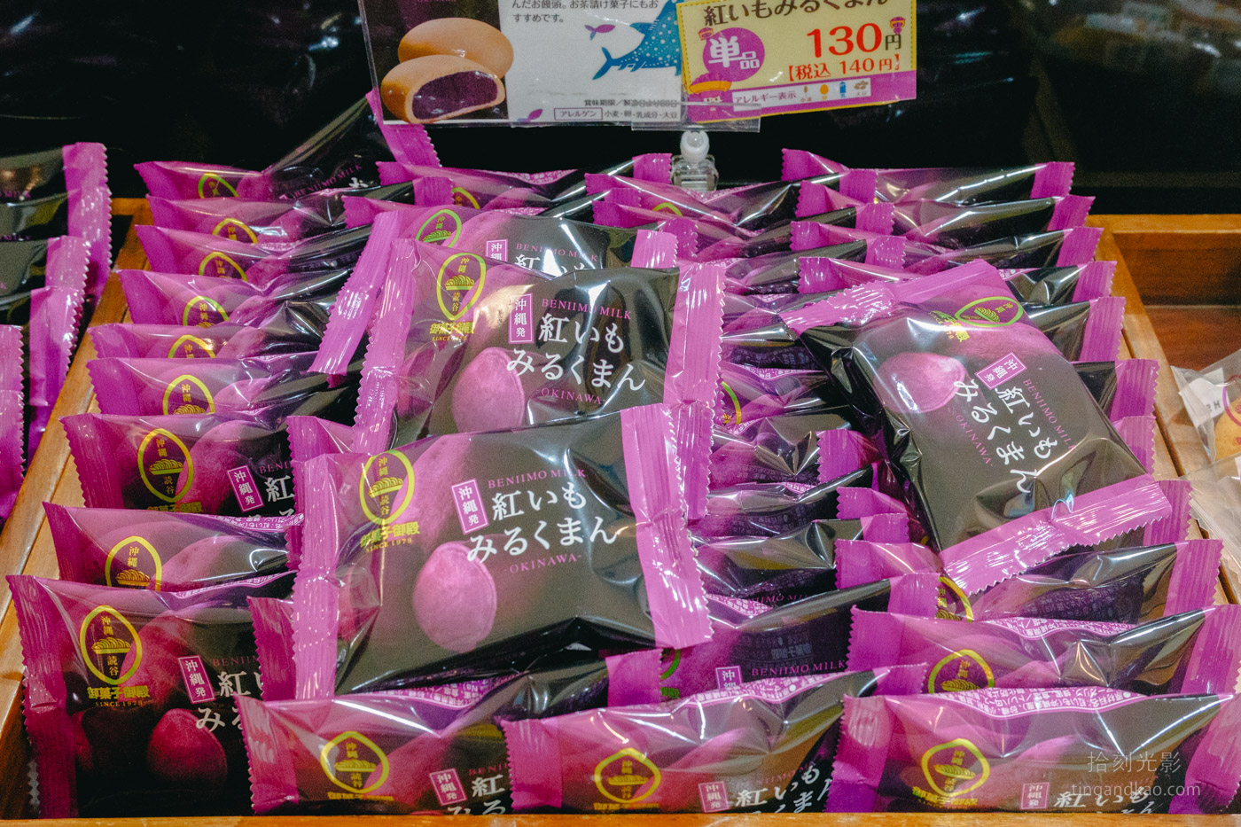 沖繩伴手禮｜御菓子御殿恩納店 購物用餐海景一次滿足