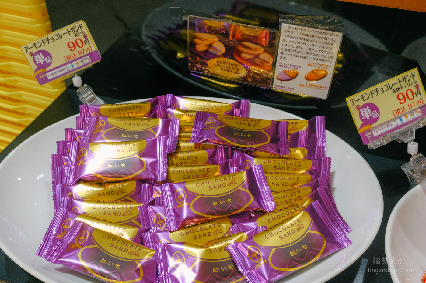 沖繩伴手禮｜御菓子御殿恩納店 購物用餐海景一次滿足