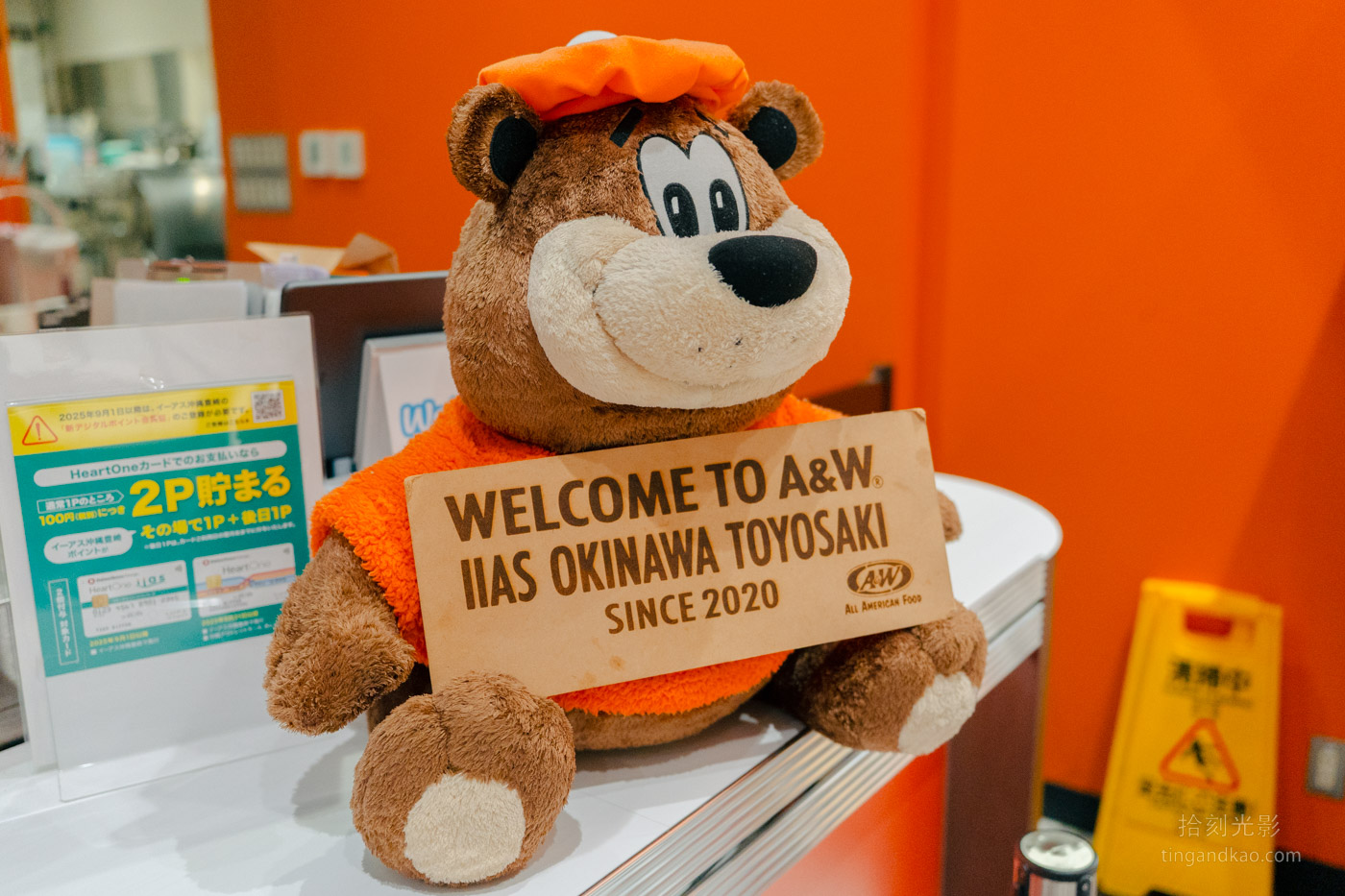 沖繩美食｜A&W 美式漢堡 麥根沙士免費續杯