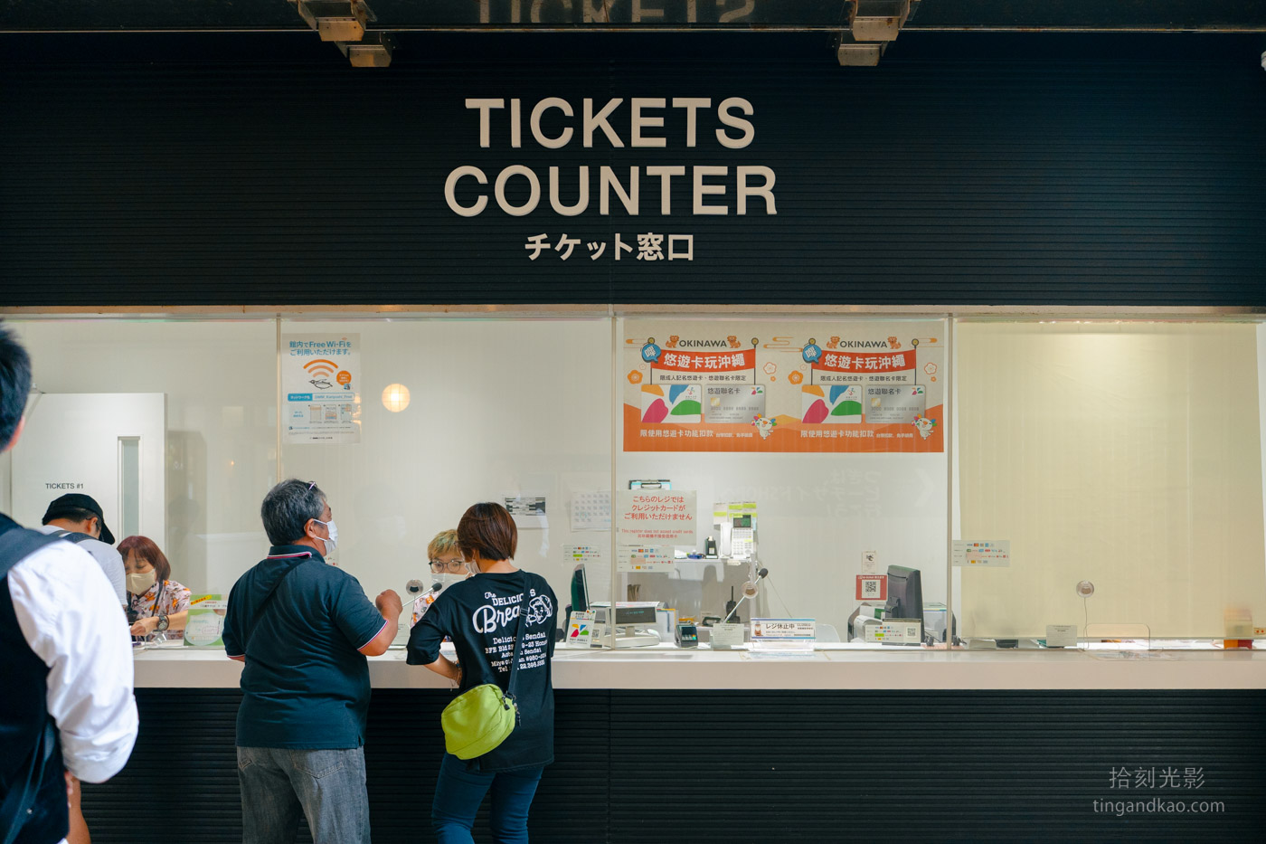 沖繩景點｜DMM水族館 親子互動×餵食體驗全攻略