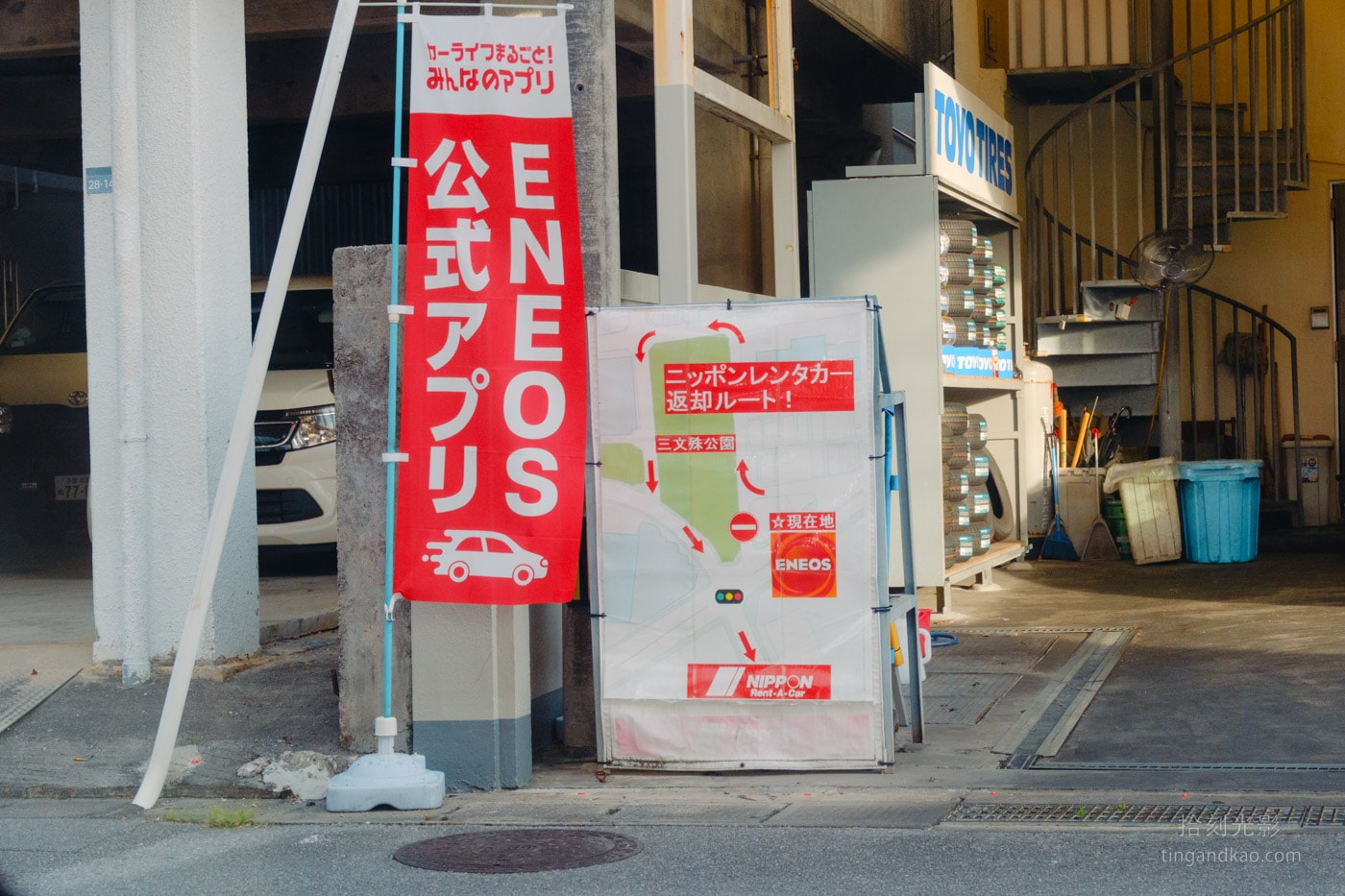 沖繩那霸市國際通 Skyrent 租車教學 スカイシンタカー - 第28張圖 沖繩那霸市國際通 Skyrent 租車教學 スカイシンタカー
