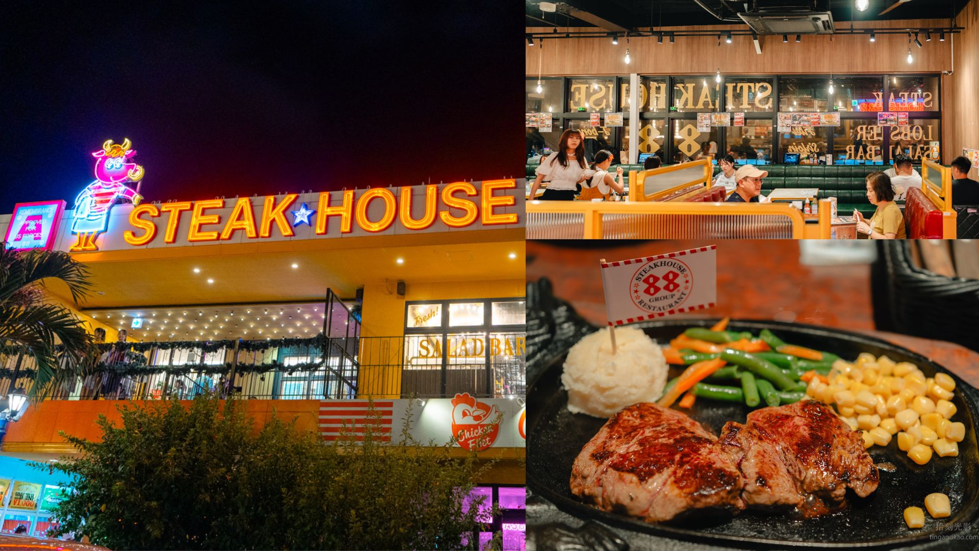 steakhouse-88-chatan-ten