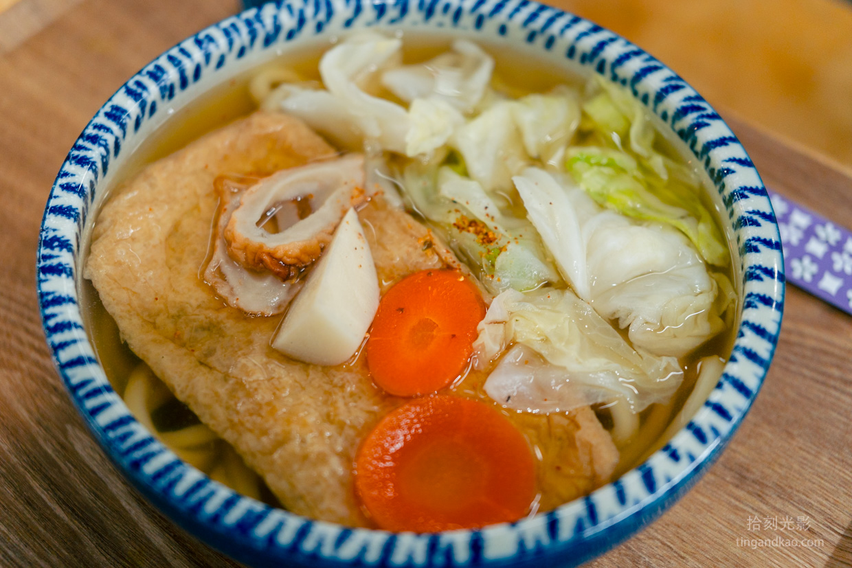 大嶼四國烏龍麵