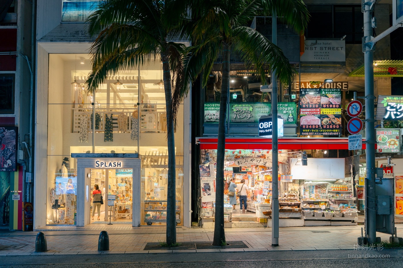 國際通完整攻略 | 那霸購物街交通、必逛店家、營業時間 - 第4張圖 國際通完整攻略 | 那霸購物街交通、必逛店家、營業時間