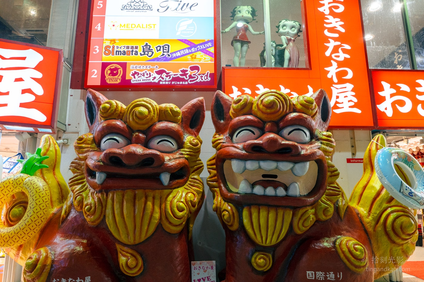 國際通