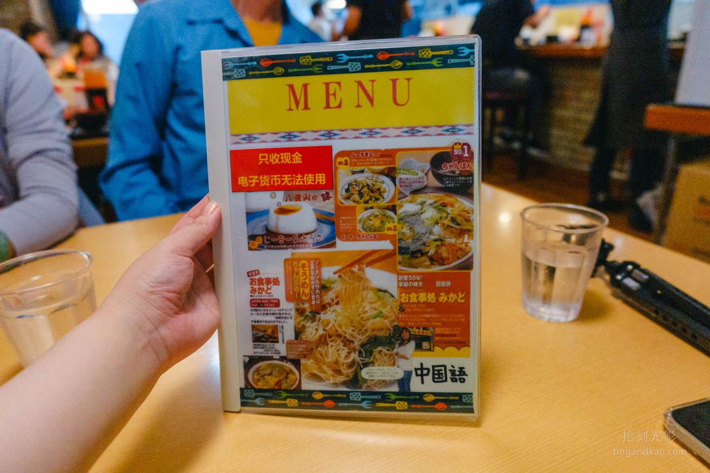 沖繩美食 | Mikado食堂 在地人推薦的鄉土定食