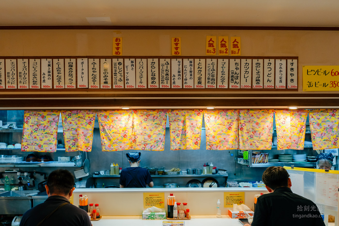 沖繩美食 | Mikado食堂 在地人推薦的鄉土定食