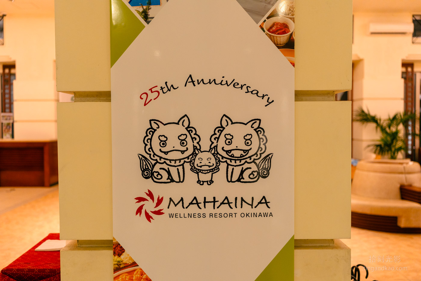 沖繩北部住宿 | 馬海納健康度假酒店 近美麗海水族館 家庭房寬敞舒適 - 第6張圖