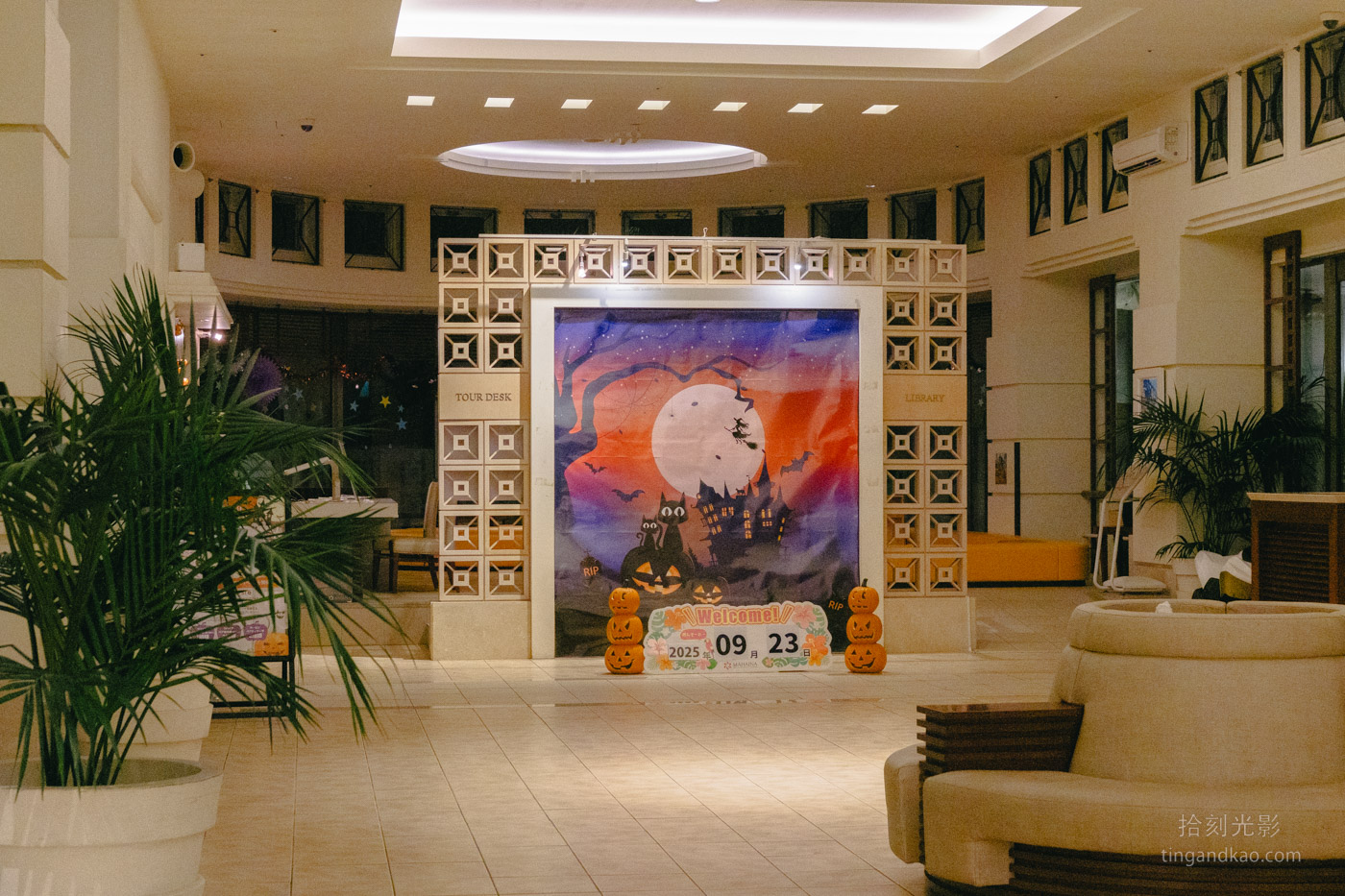 沖繩北部住宿 | 馬海納健康度假酒店 近美麗海水族館 家庭房寬敞舒適 - 第8張圖