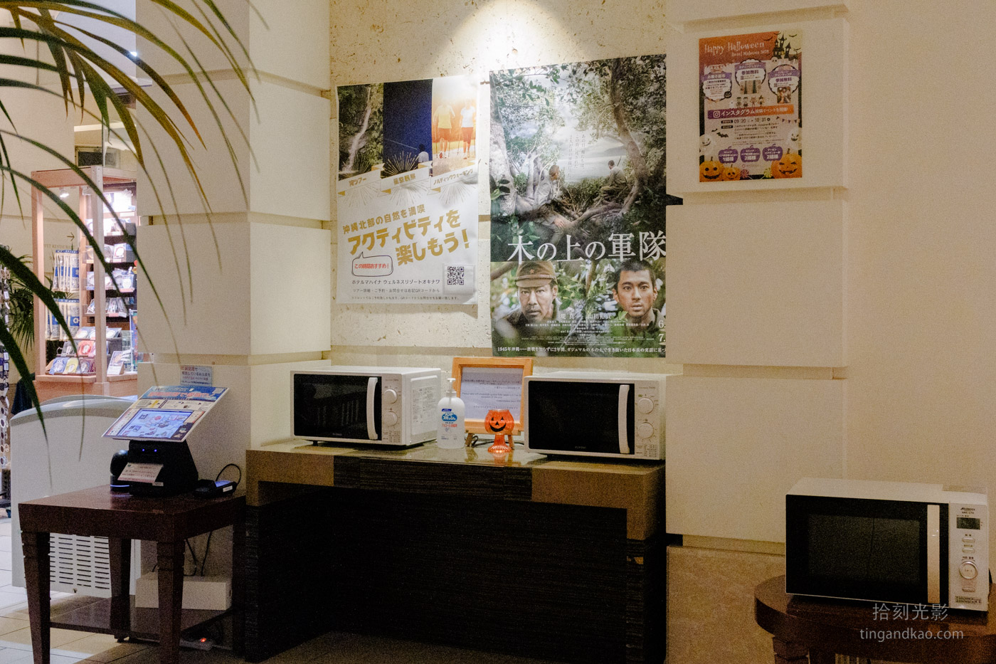 沖繩北部住宿 | 馬海納健康度假酒店 近美麗海水族館 家庭房寬敞舒適 - 第11張圖