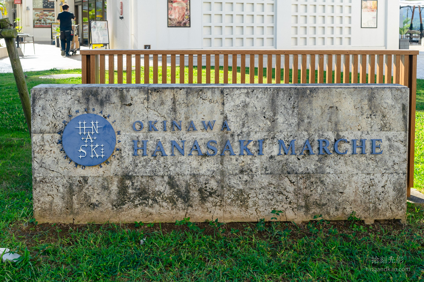 沖繩北部住宿 | 馬海納健康度假酒店 近美麗海水族館 家庭房寬敞舒適 - 第22張圖